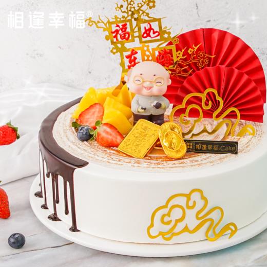 【喜寿延年蛋糕】无论多忙都要记得孝敬长辈，寓意多福金元宝与寿星公，满满祝福送给敬爱长辈~（可选2/3/4磅） 商品图1