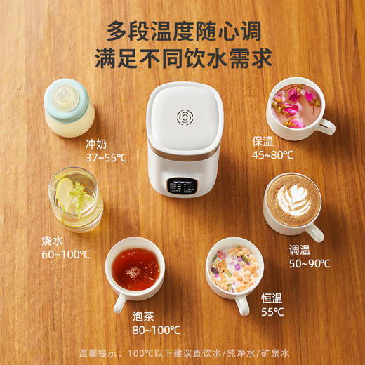 Modong/摩动便携电热水杯 商品图1