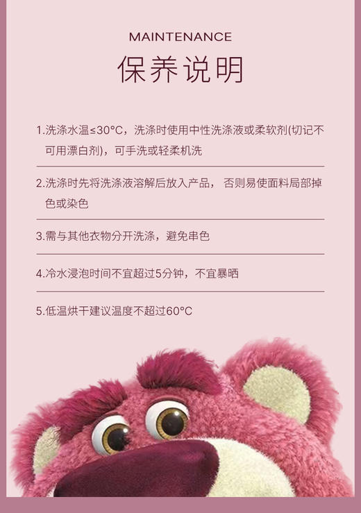 艾美家棉花糖裸睡被-草莓熊 商品图7