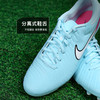小李子正品NIKE耐克传奇10中端MG短钉运动足球鞋成人男DV4337-401 商品缩略图3