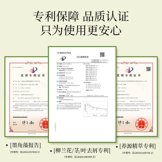 nak茶树精油洗发乳液645g 商品图4
