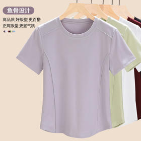 圆领正肩短袖t恤女鱼骨弹力体恤修身小衫设计感上衣   JW-M698