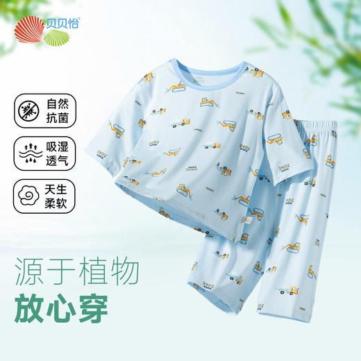 贝贝怡2025年男童夏款套头套装ZB2ET060 商品图10