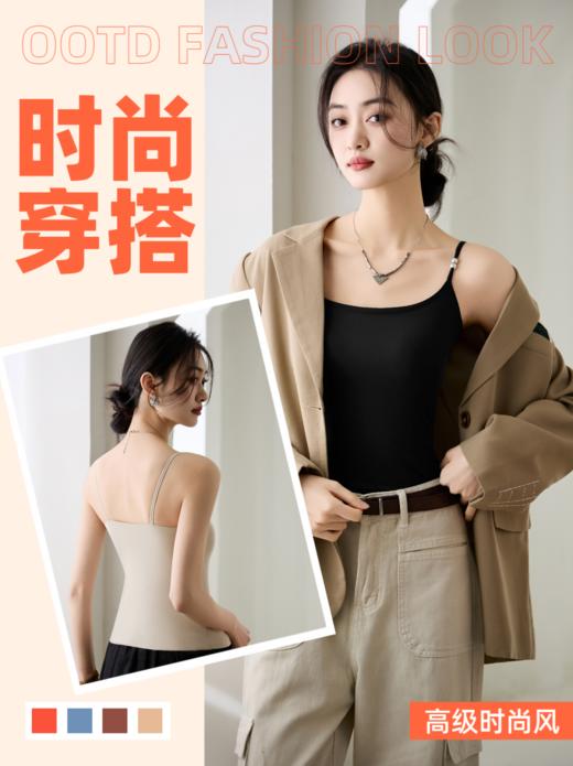 【超模君严选 法式山茶花香氛10A养护美背】纳米级微胶囊香氛技术越搓越香 玻尿酸成分润肤养护 自由呼吸凉感面料 10A级抗jun纱线工艺 轻盈丝滑透气吸湿 内搭外穿高级感满满！ 商品图6