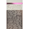 玛凯玛莉水凝臻润睡眠面膜45ml 商品缩略图6