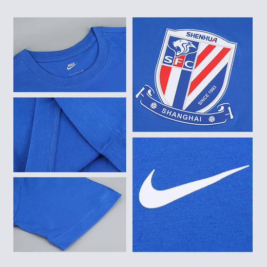 小李子NIKE耐克2025中超联赛上海申花短袖T恤成人男HM5733-463 商品图3