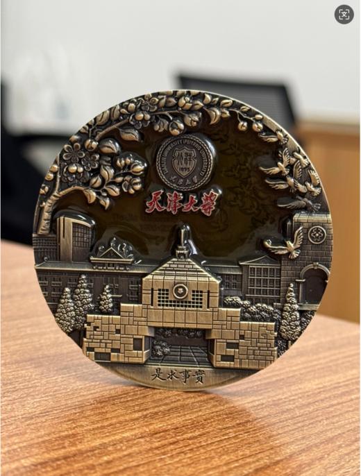 北洋之光纪念徽章 商品图2