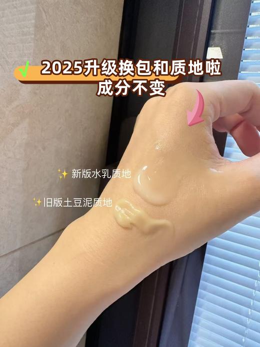 〖院线aoyanlali〗轻薄面霜白松露，白钻石之王，白月光白松露肌源面霜 商品图1