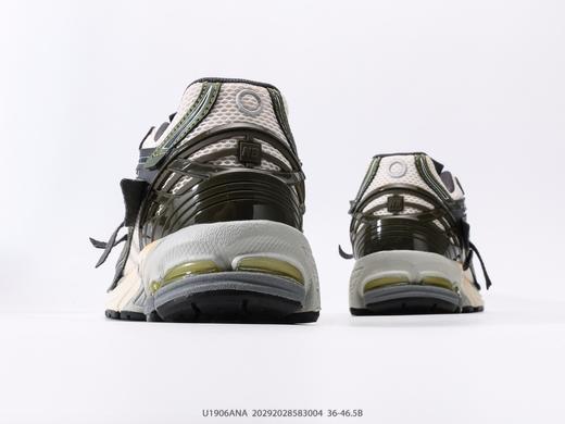 新百伦New Balance M1906系列复古老爹运动休闲鞋U1906ANA男女鞋 商品图7