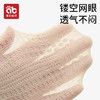宝宝地板袜春夏季薄款防滑隔凉婴幼儿学步室内纯棉儿童网眼鞋袜套 商品缩略图1