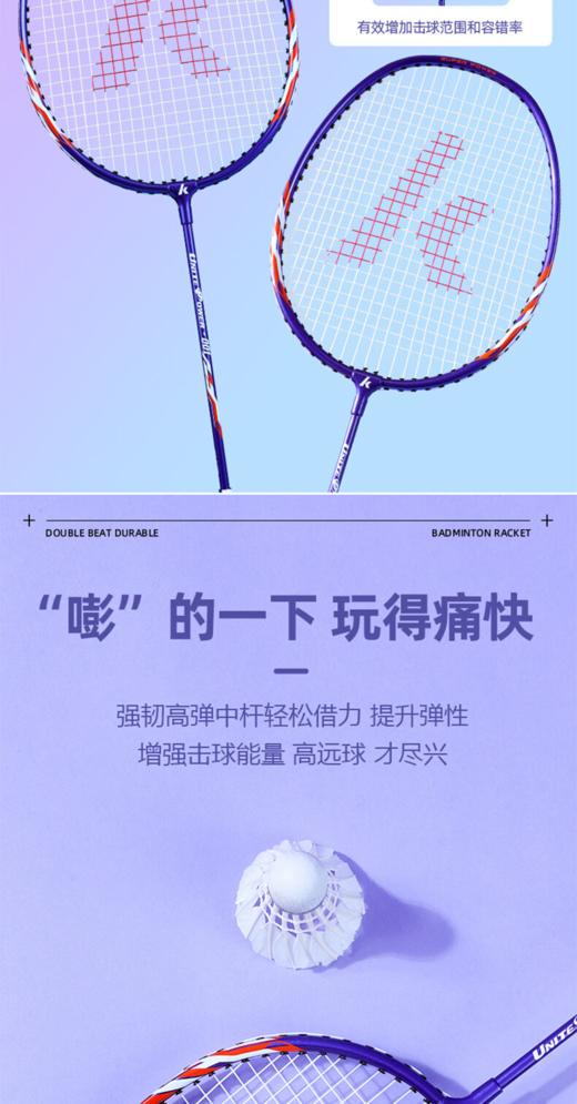 川崎（KAWASAKI） 羽毛球拍运动户外套装 商品图2