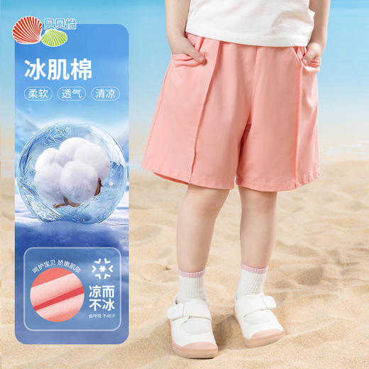 贝贝怡女童夏款短裤 商品图6