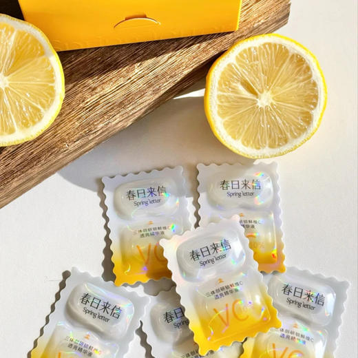 【到手10片/盒】春日来信三体VC精华液3.0 商品图12