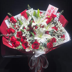 520花束【三生三世】新鲜鲜花花束 33朵红玫瑰混搭百合满天星花束 （可备注送货时间）