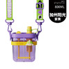 ALLJOINT优仅800ml_UU趣玩分仓杯 商品缩略图3