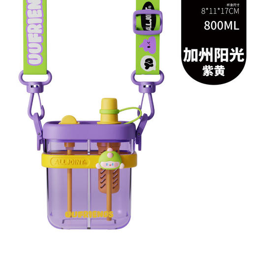 ALLJOINT优仅800ml_UU趣玩分仓杯 商品图3