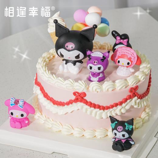 【萌趣库洛米蛋糕】网红爆款库洛米，可爱又英气萌化所有人，快跟它一起畅游童话世界！两层鲜果夹心营养美味，搭配自调原味布丁风味加倍~（可选1/2/3磅） 商品图1