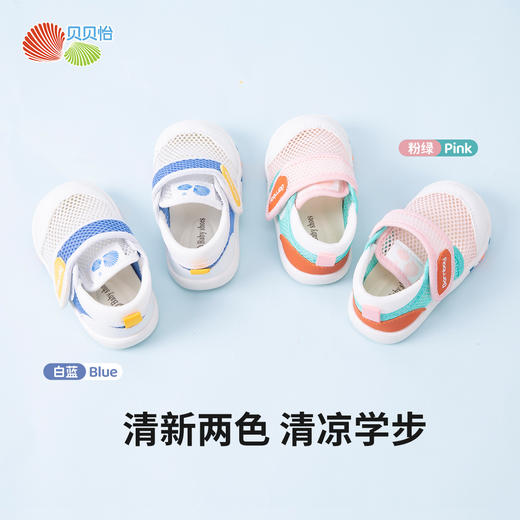 贝贝怡2025年夏季男女童学步鞋宝宝鞋ZB2EX010 商品图1