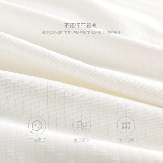 马克珍妮男女童高弹透气运动短袖T恤 儿童上衣2025夏装新款550358 商品图4