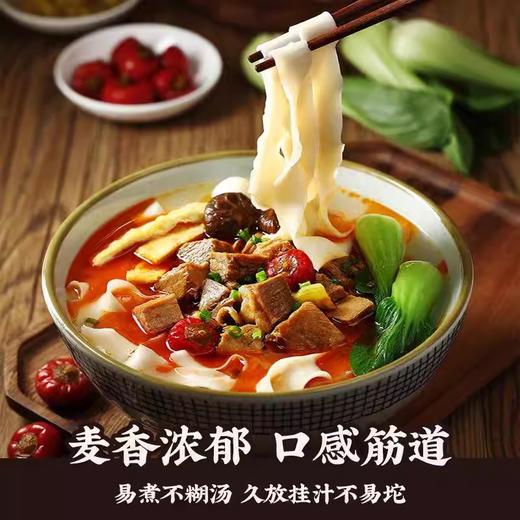 【家庭必备刀削面】徐康茯苓薏米山药刀削面250g/袋*10袋 商品图3