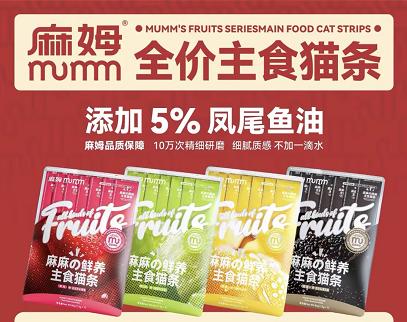 麻姆猫条 商品图0
