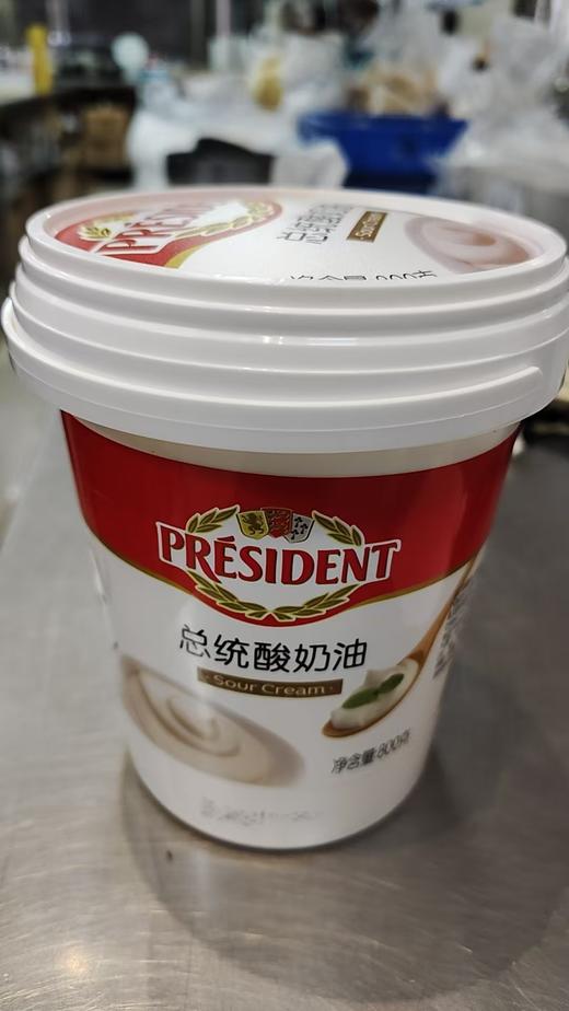 总统酸奶油1箱*4桶 商品图0