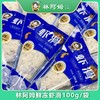 林阿姆虾滑——配料干净，⁨虾肉≥95%⁢的虾滑 ！不含鱼糜，‭0防腐剂、⁣0香精、0色素 商品缩略图2
