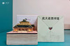 武大·3D立体感纸雕灯光便签（老图书馆） 商品缩略图4