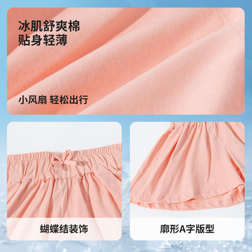 贝贝怡女童短裤 商品图4