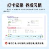 2025新版小学一二三四五六年级上册下册数学口算天天练口算题卡竖式脱式计算题应用题五合一专项强化训练计算能手教材同步练习册 商品缩略图3