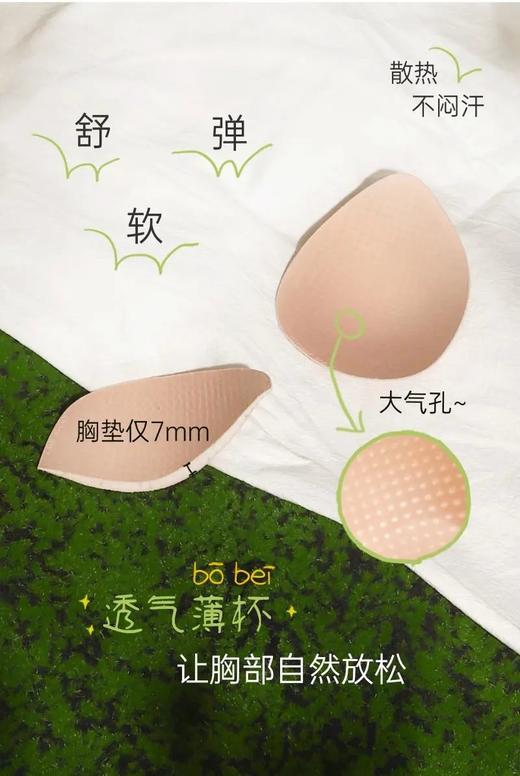 【小花纱】伊ws同款圆润贴合轻盈蕾丝brann 商品图4