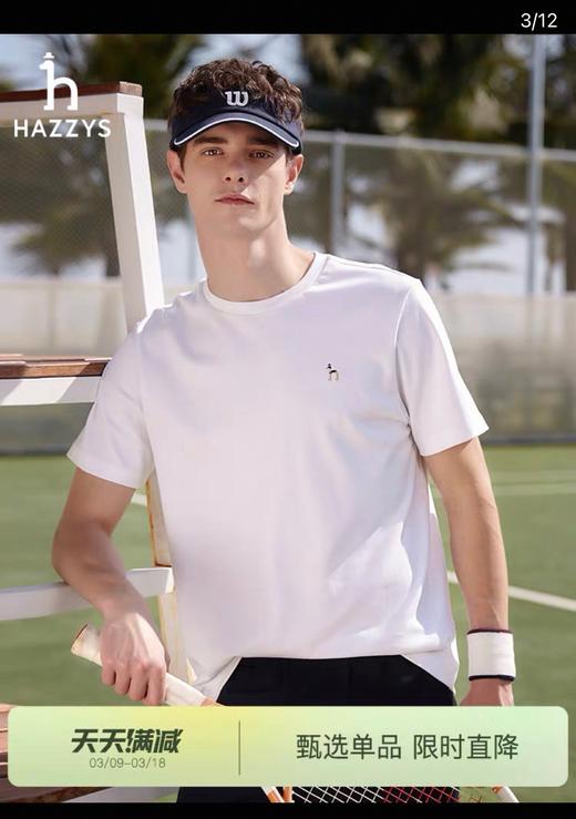 点此购买 哈吉斯夏季男士休闲小LOGO纯棉基础白色短袖T恤 bk 313578 商品图4