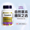 伟博天然肉桂精华！天然的控糖宝藏！20:1高浓缩配方！】基地直邮 商品缩略图2