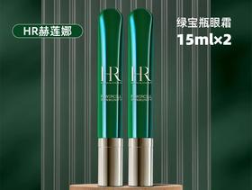 【特惠：全球购】HR/赫莲娜绿宝瓶霜15ml*2