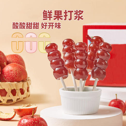 原味山楂串串，10袋组合，配料干净，精选山东沂蒙山区大山楂，富含多种营养物质，原果打浆，酸甜软糯，恰到好处，营养丰富，无山楂核，老人孩子都能吃M 商品图0