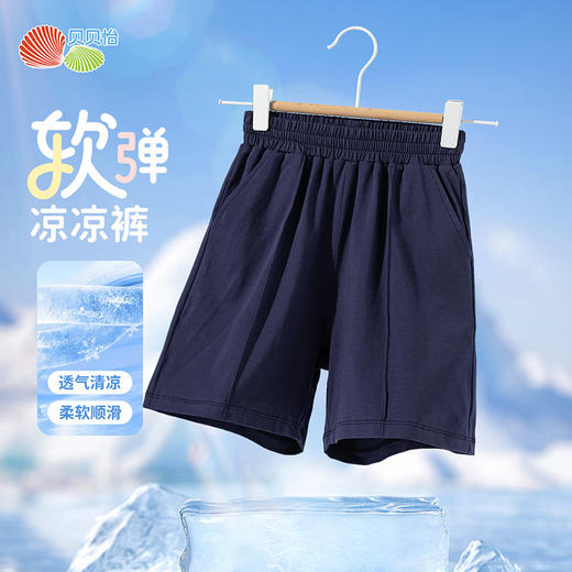 贝贝怡女童夏款短裤 商品图4