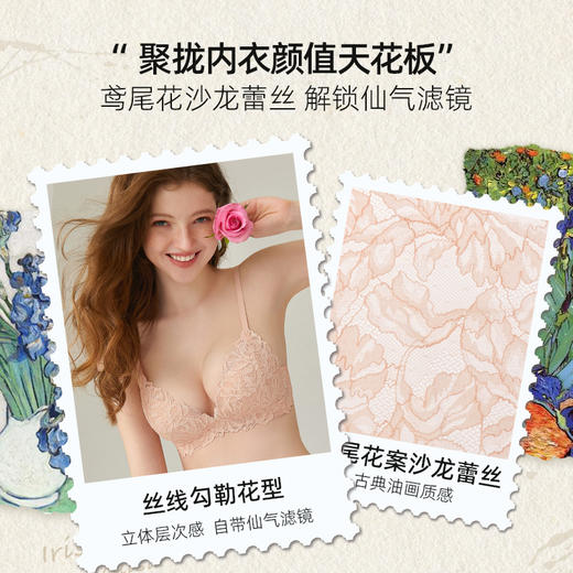 好奇蜜斯蕾丝内衣女小胸聚拢显大性感文胸罩套装无钢圈薄款防下垂 希贝尔 商品图2