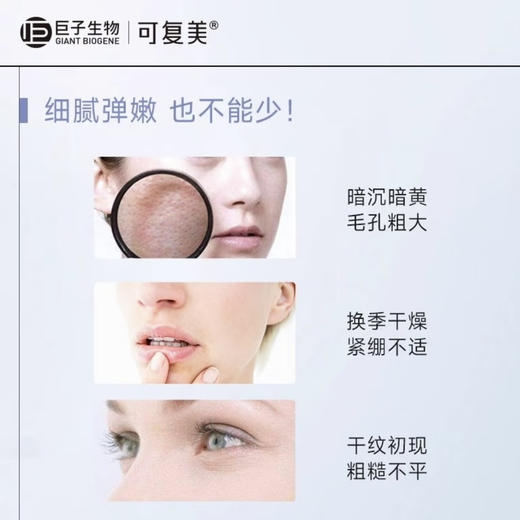 可复美•透明质酸钠大水膜沁润柔肤水润贴补水保湿贴片面膜•5片 商品图2
