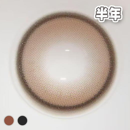 #Curly511 珍珠 黑/棕色 14.5mm【1片装】进口-敏感眼舒适推荐 / 半年抛 商品图3