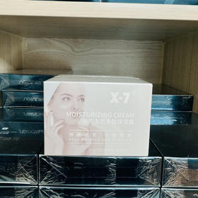 X-7依克多因多肽保湿面霜50g改善粗糙暗黄修护紧致保湿霜