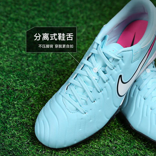 小李子正品NIKE耐克传奇10中端TF碎钉运动足球鞋成人男DV4342-401 商品图3