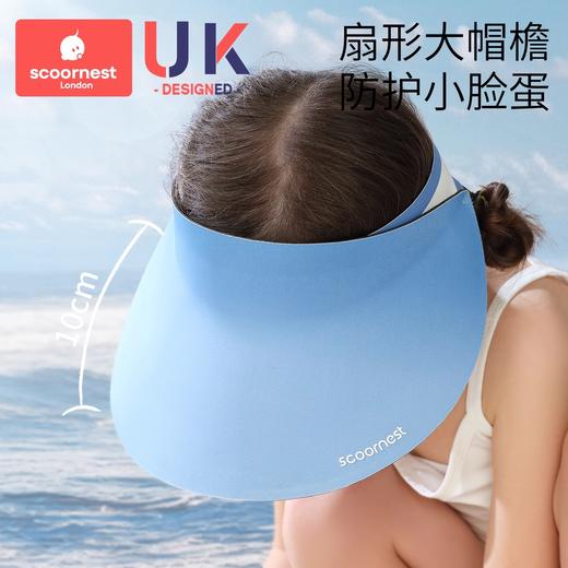 科巢儿童防晒帽户外遮阳帽宝宝太阳帽男孩女孩空顶帽婴儿鸭舌帽子 商品图6