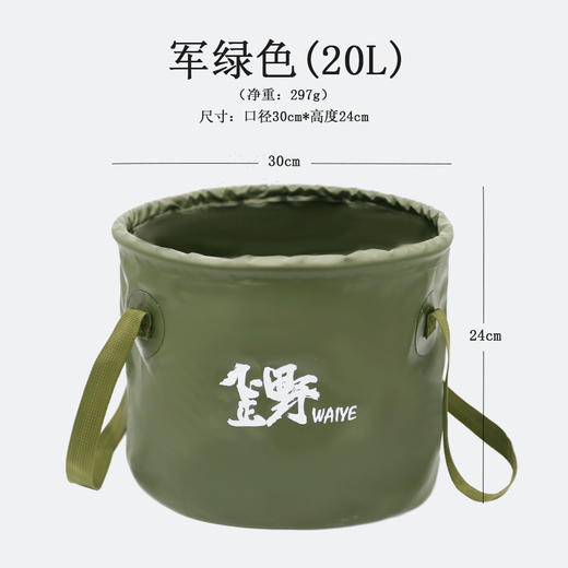 【户外可折叠水桶】新款手提桶，适合野外露营。热销款，高温耐用，防水不漏，承重力强。多场景适用，便携好帮手；户外露营必备器具！ 商品图4