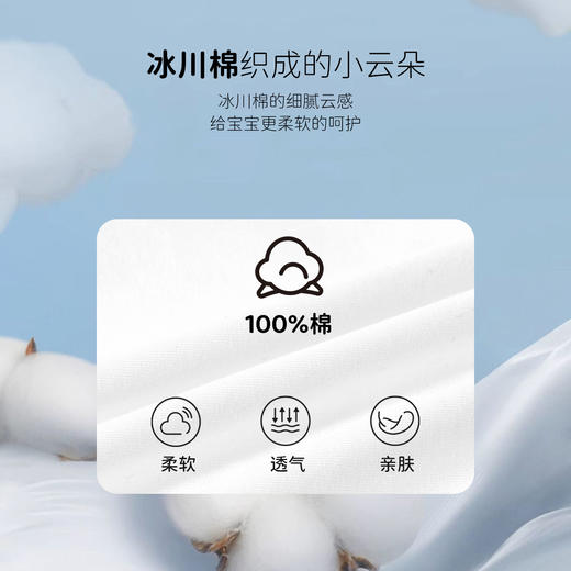 贝贝怡2025夏季新款女童短袖连体衣 商品图3