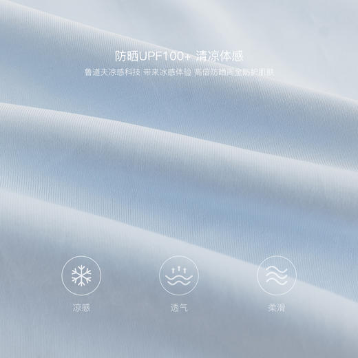 【凉感】马克珍妮男女童加款帽檐撞色防晒衣2025年春夏新款550819 商品图4