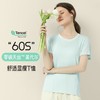 【拍2件99元】【大牌品质】60支零碳天丝莫代尔短袖T恤 超柔丝滑清爽短袖 商品缩略图0