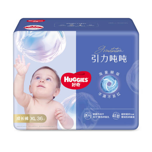 好奇引力吨吨成长裤 商品图1