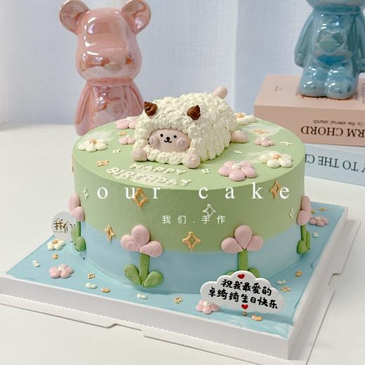 星座系列~生日卡通星座蛋糕-低糖处理无添加 商品图3