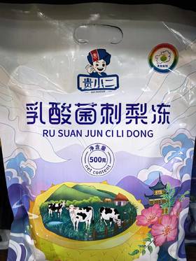 乳酸菌刺梨冻500g
