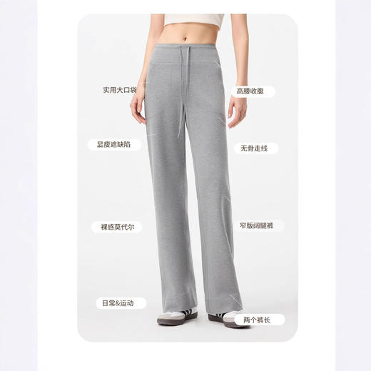 【大牌专柜品质】【裸感莫代尔云朵裤】春季女装新款高腰抽绳阔腿裤 复古修身显瘦休闲裤 商品图1